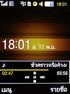 Samsung M3510 Beat - ซัมซุง